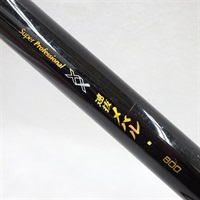 速抜メバル８００
